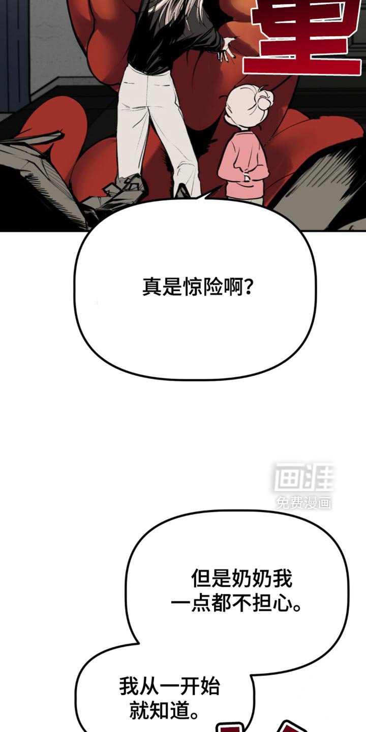 第54章：年轻人都一样