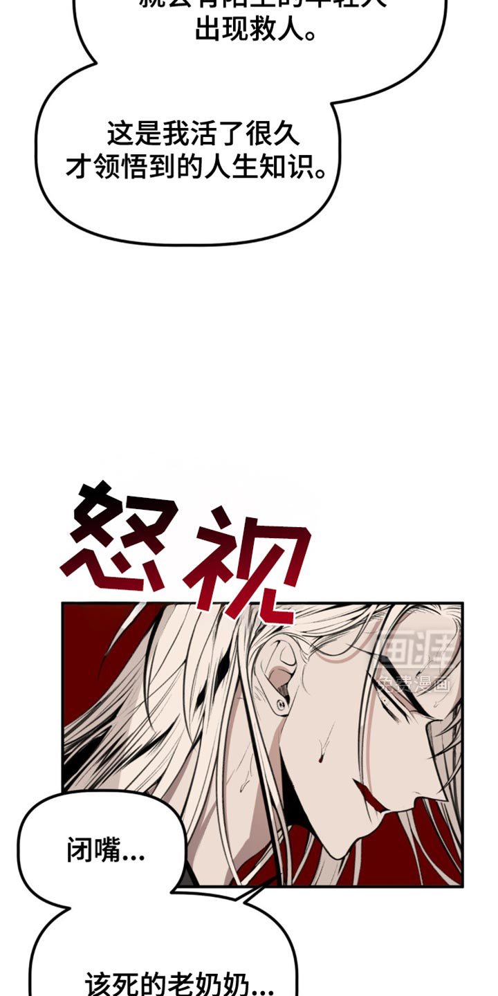 第54章：年轻人都一样