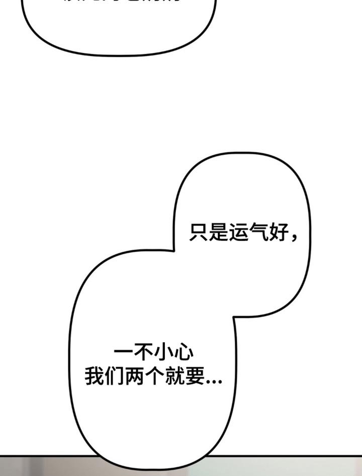 第54章：年轻人都一样