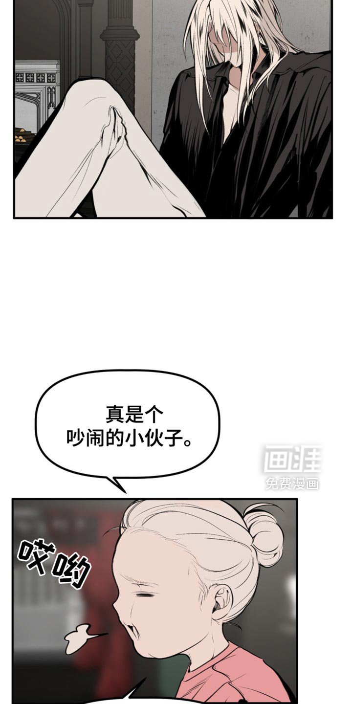 第54章：年轻人都一样