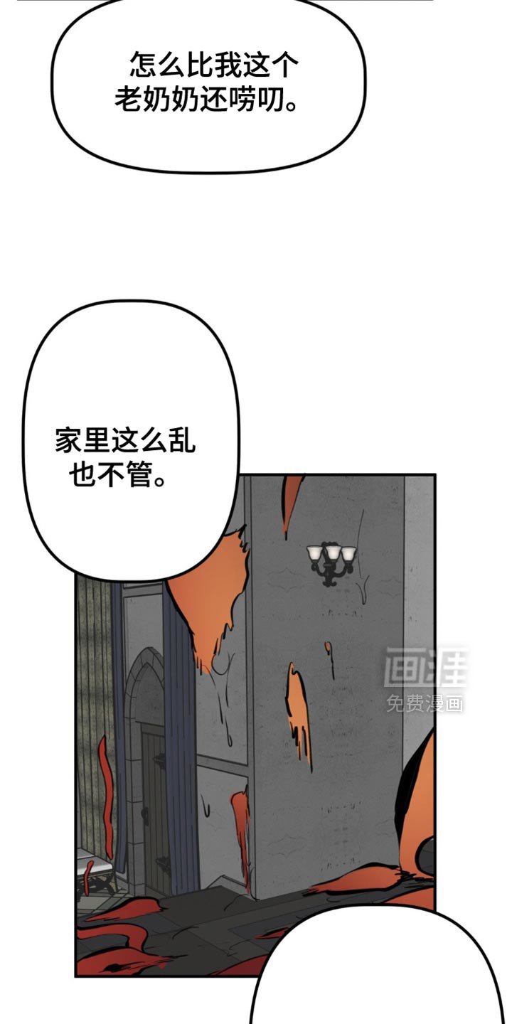 第54章：年轻人都一样