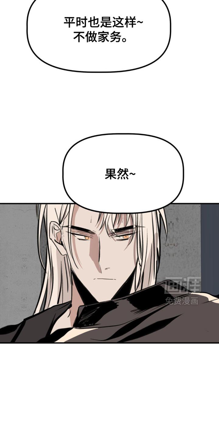 第54章：年轻人都一样