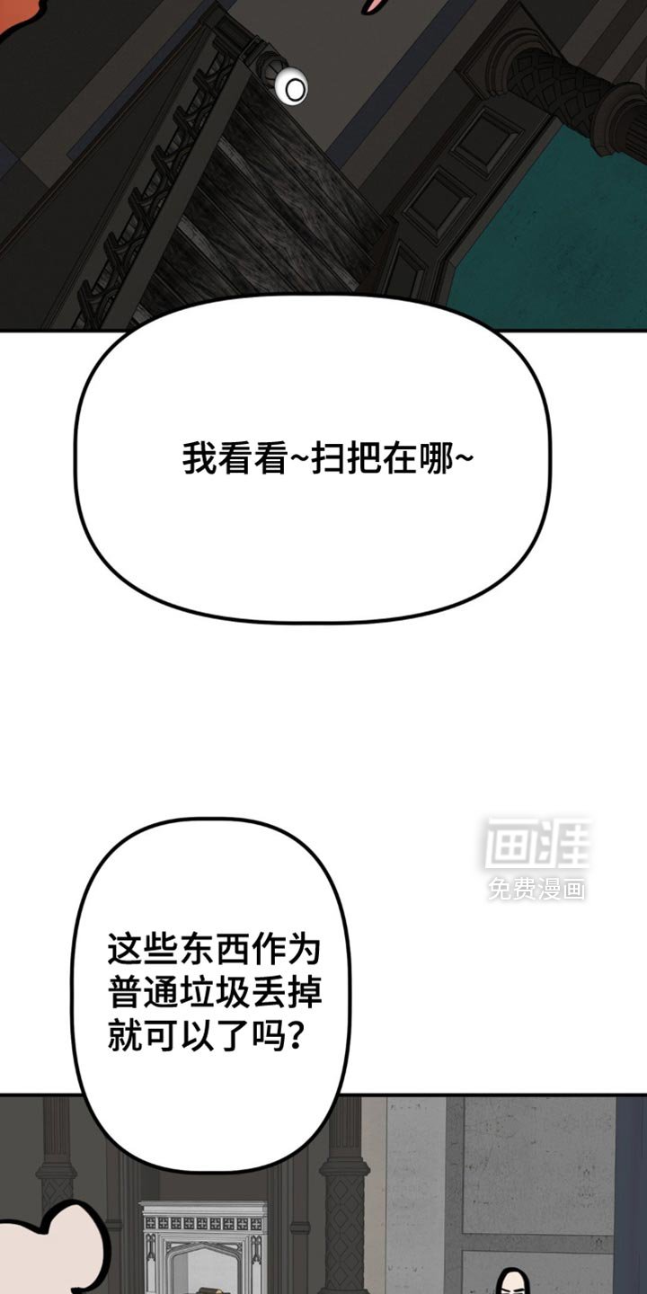 第54章：年轻人都一样