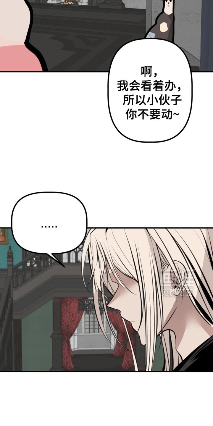 第54章：年轻人都一样