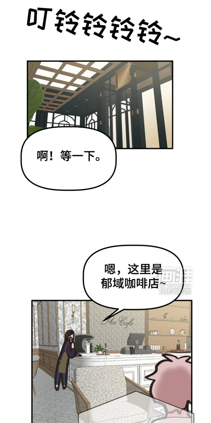 第54章：年轻人都一样