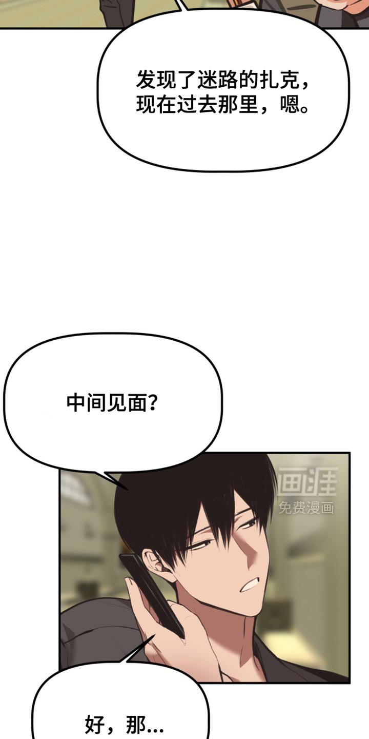 第54章：年轻人都一样