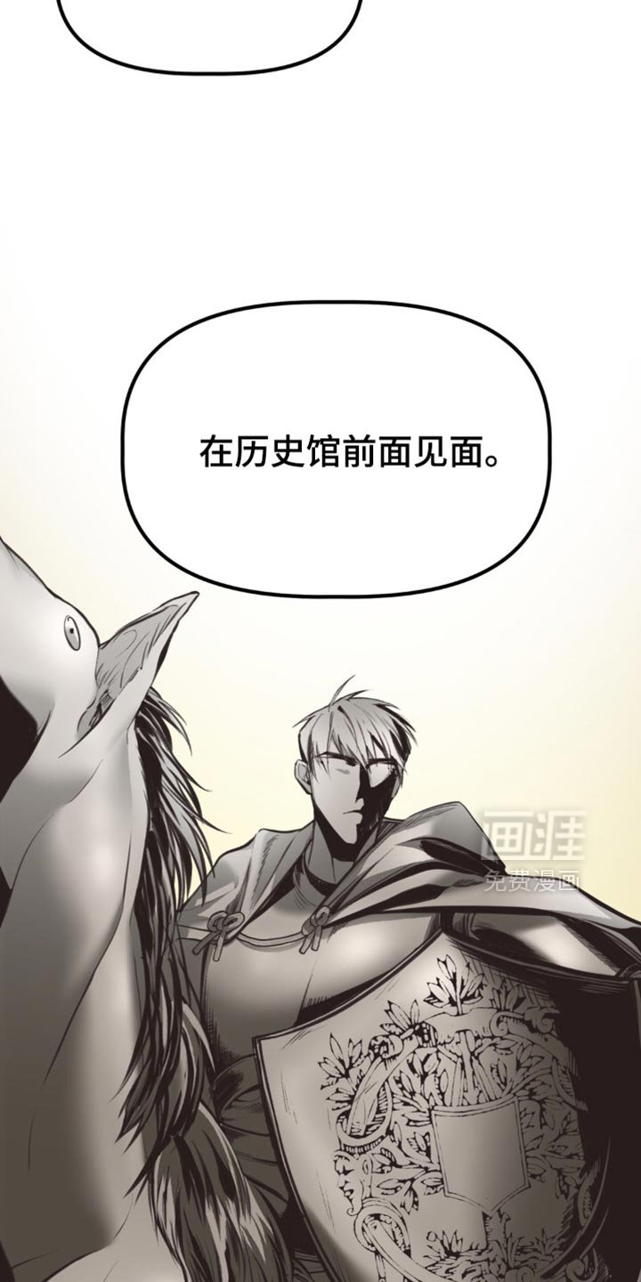 第54章：年轻人都一样