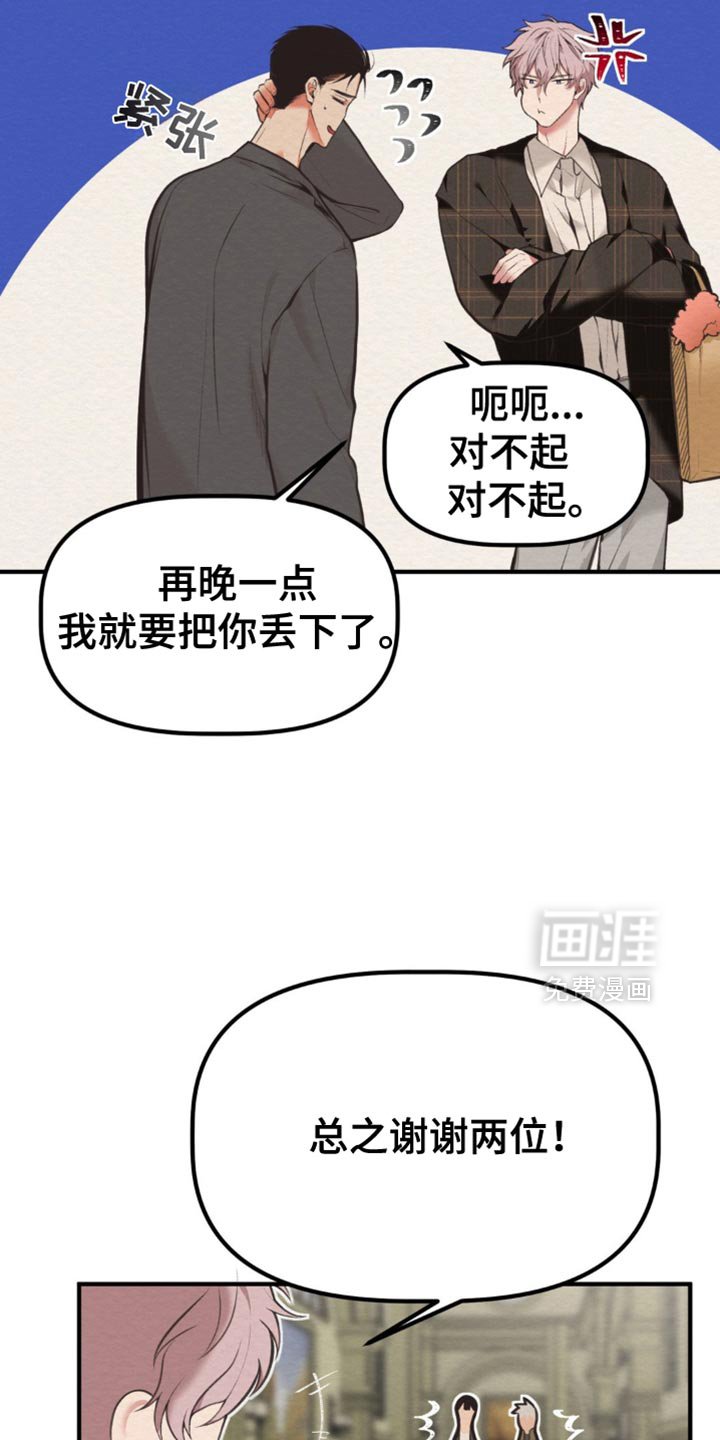 第55章：只想和你待在一起