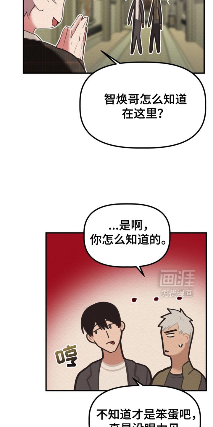 第55章：只想和你待在一起