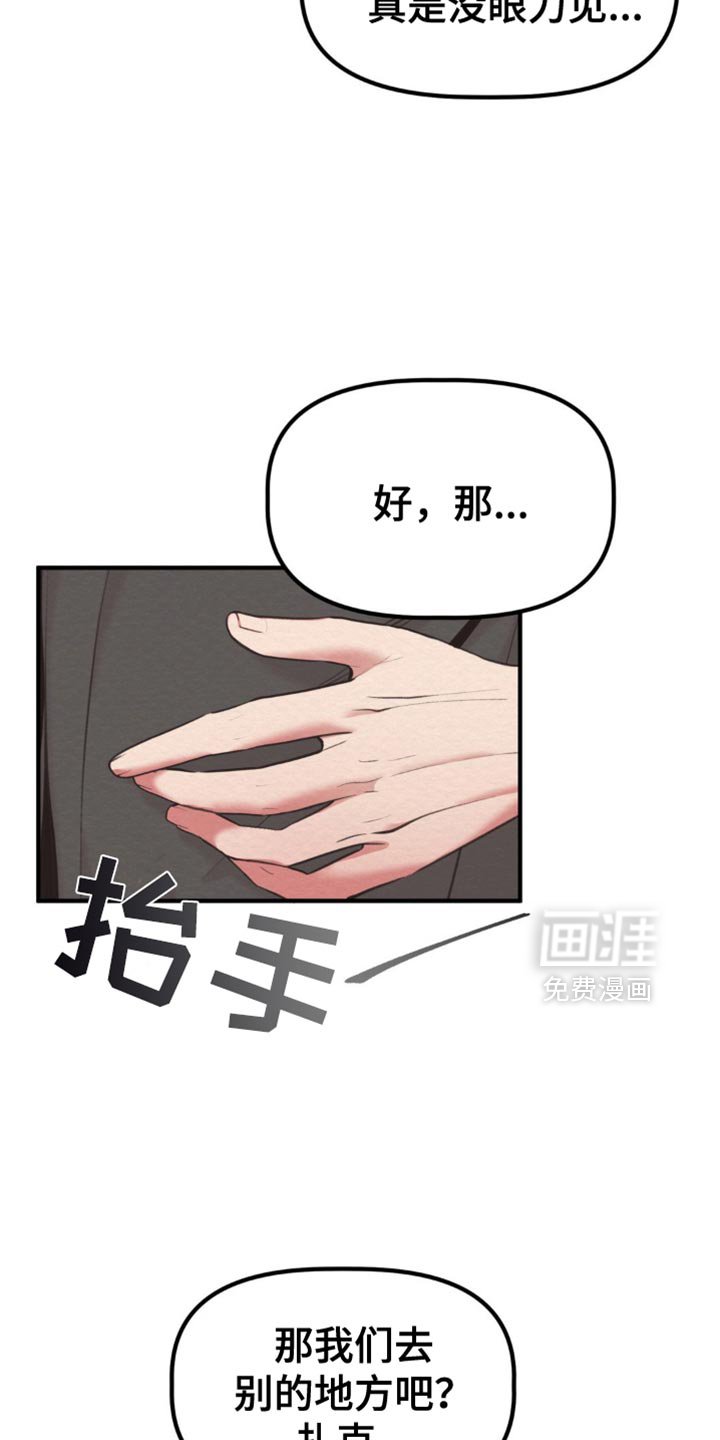 第55章：只想和你待在一起