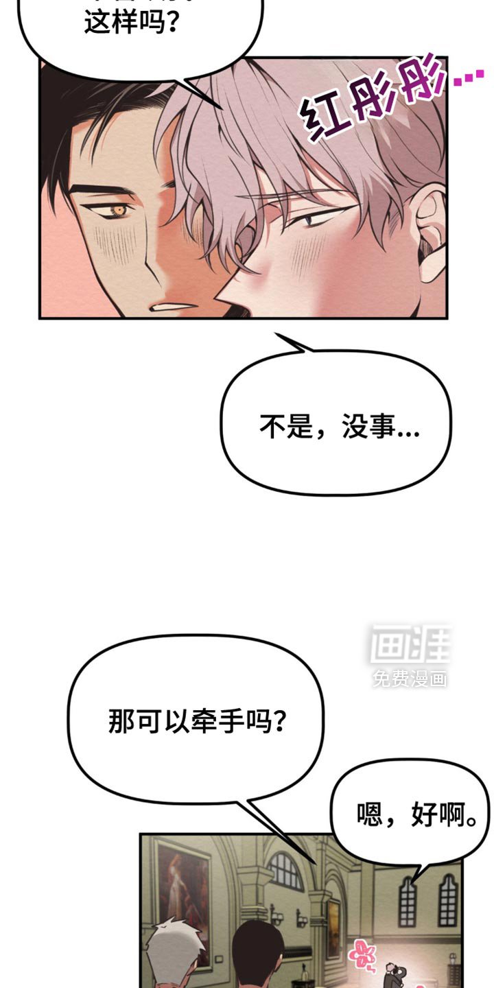 第55章：只想和你待在一起