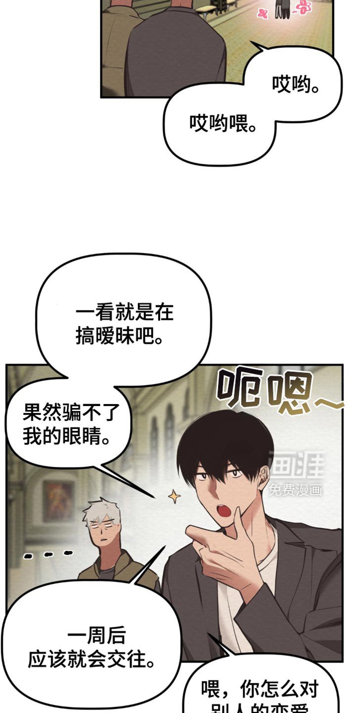 第55章：只想和你待在一起