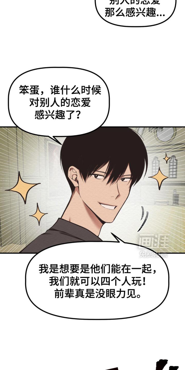 第55章：只想和你待在一起