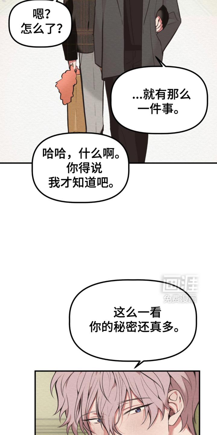 第55章：只想和你待在一起