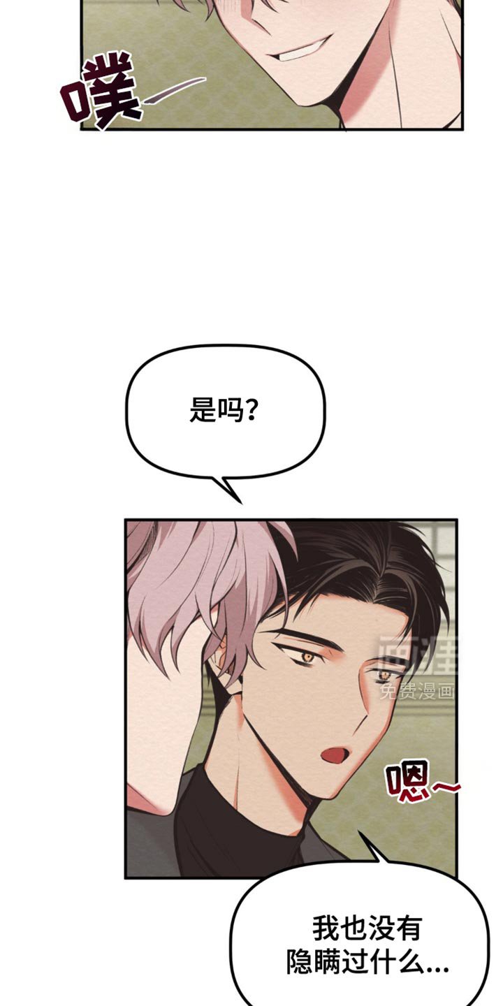 第55章：只想和你待在一起