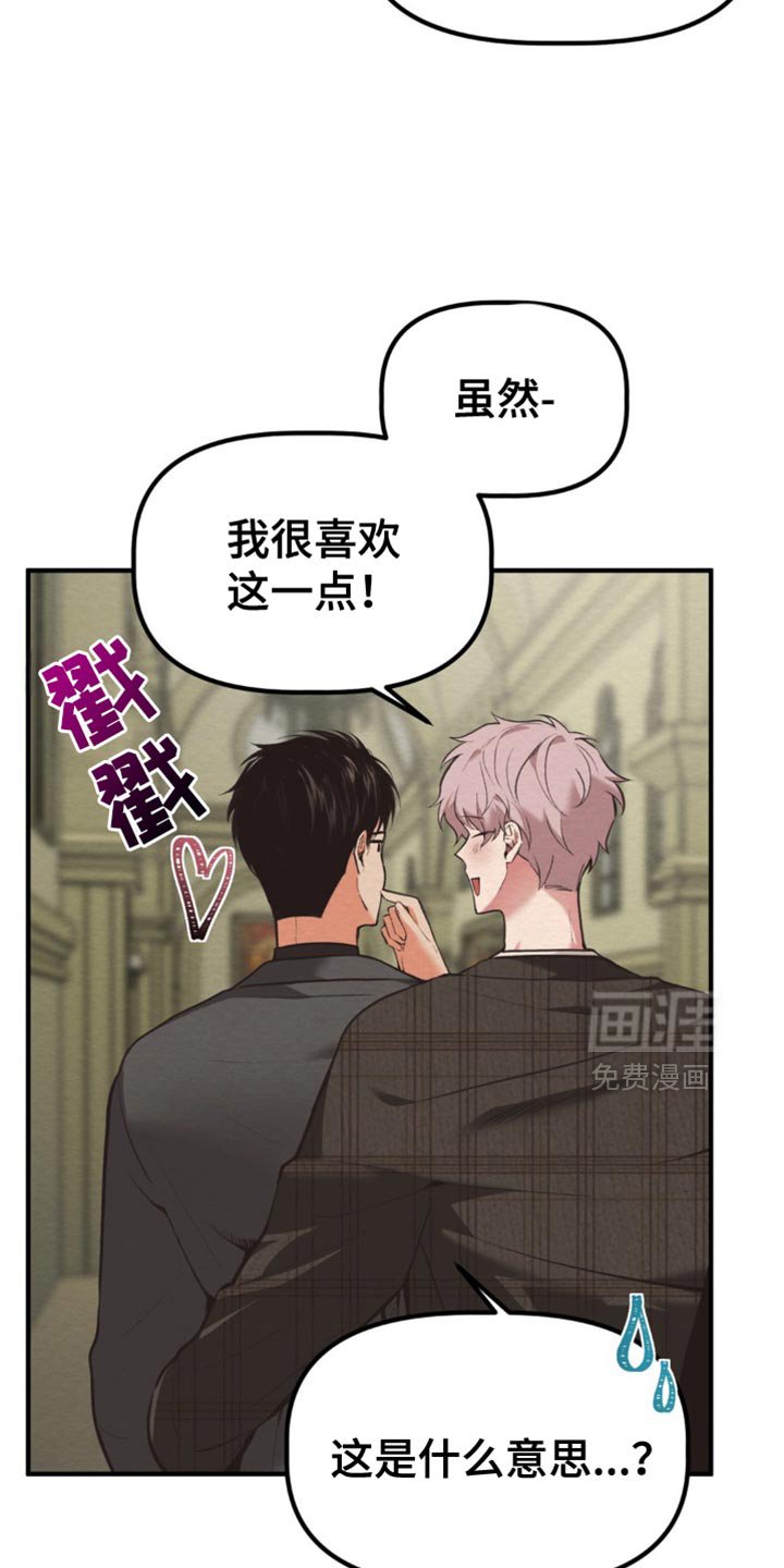 第55章：只想和你待在一起