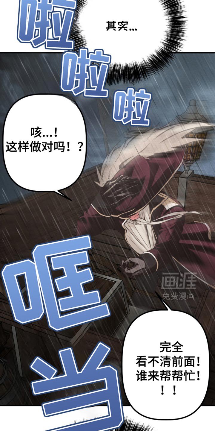 第55章：只想和你待在一起