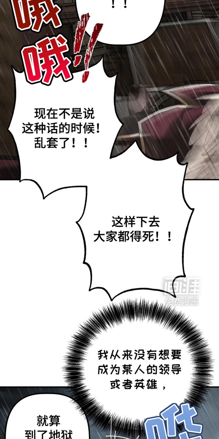 第55章：只想和你待在一起