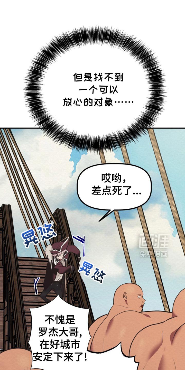 第55章：只想和你待在一起
