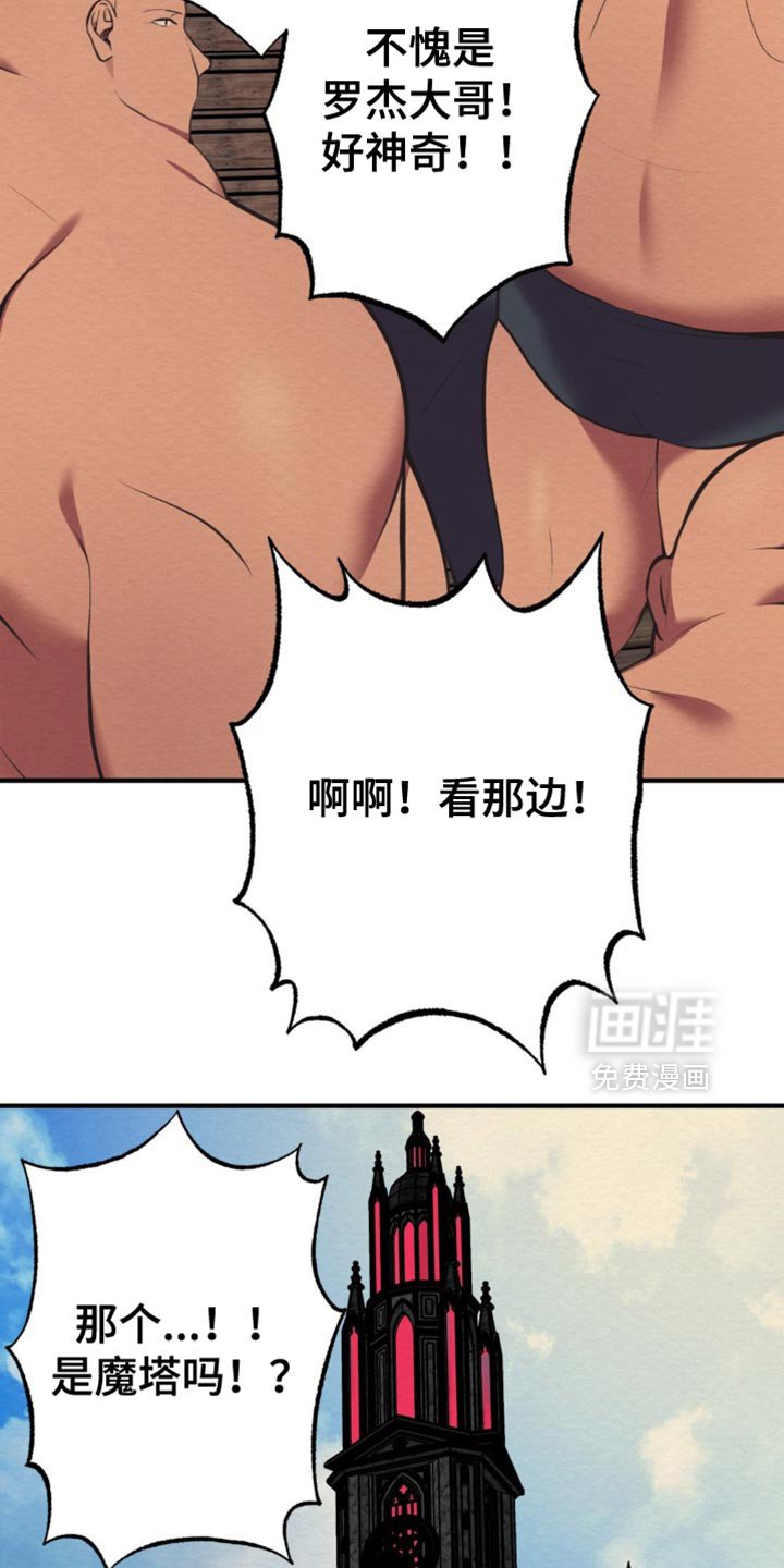 第55章：只想和你待在一起