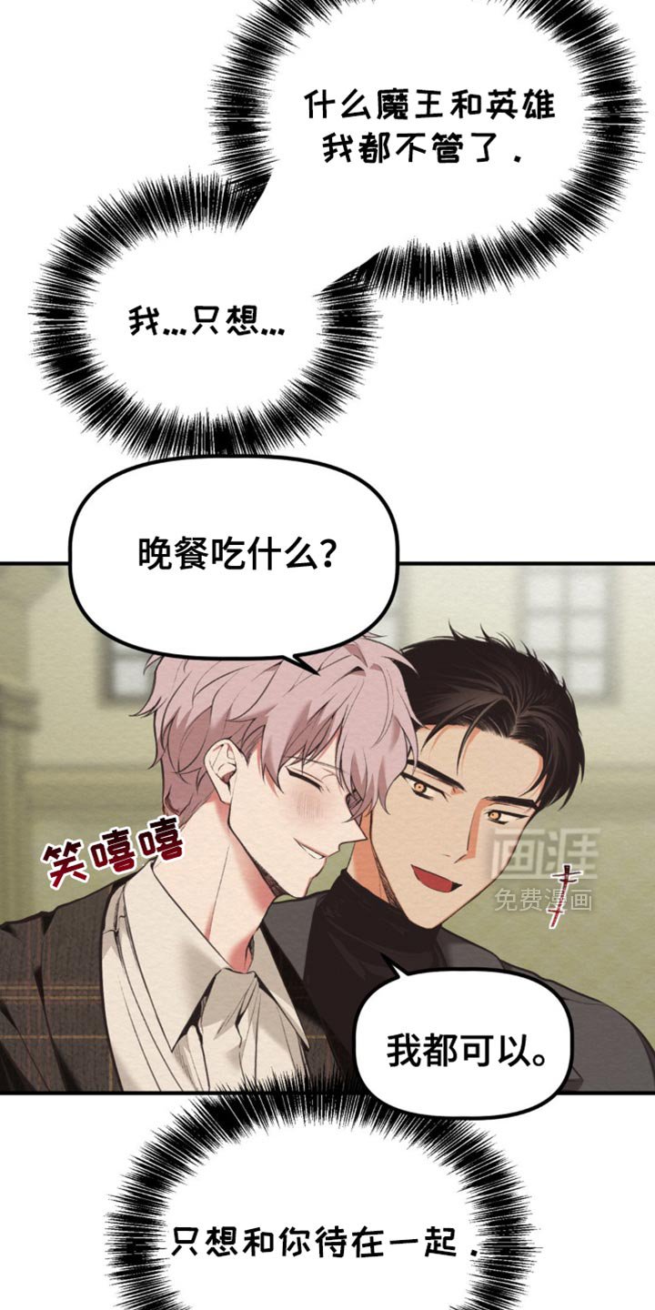 第55章：只想和你待在一起