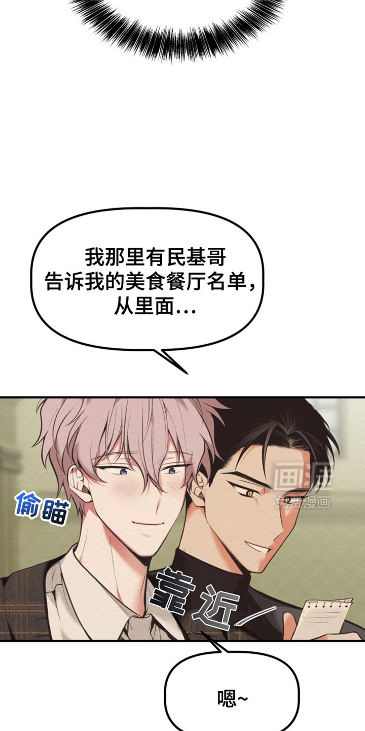 第55章：只想和你待在一起