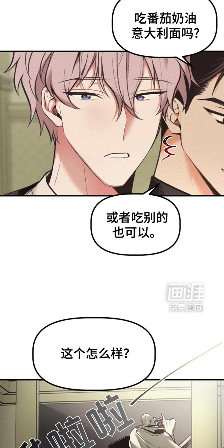 第55章：只想和你待在一起