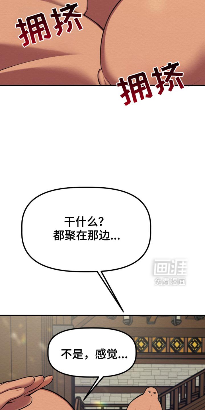 第56章：我回来了