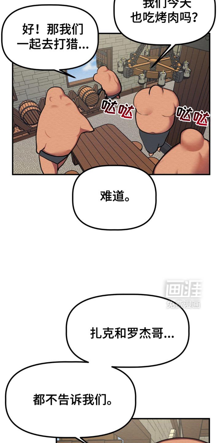 第56章：我回来了