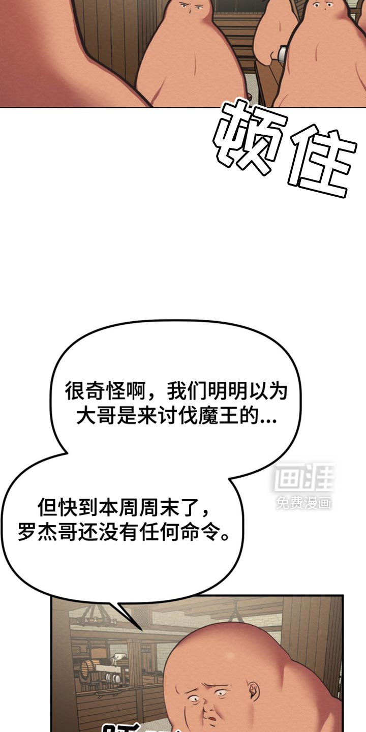第56章：我回来了