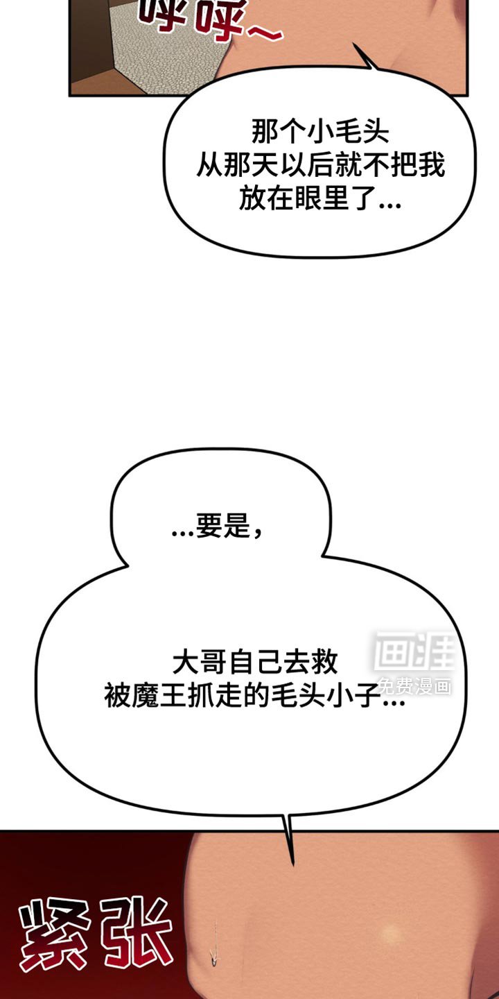 第56章：我回来了