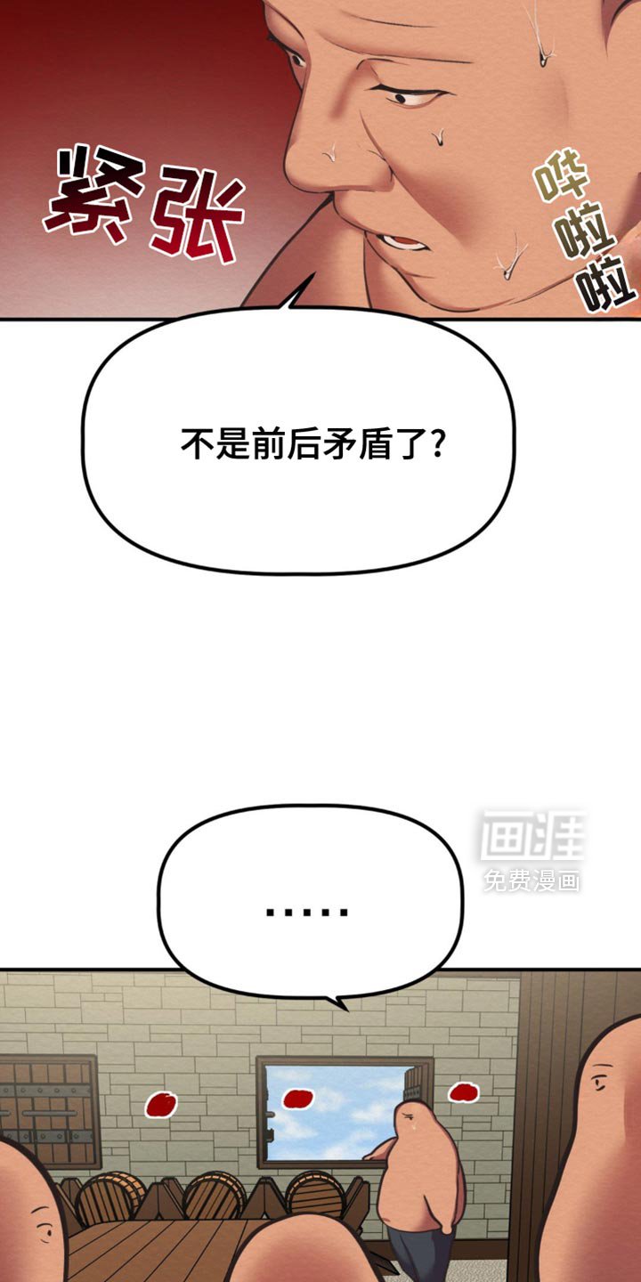 第56章：我回来了