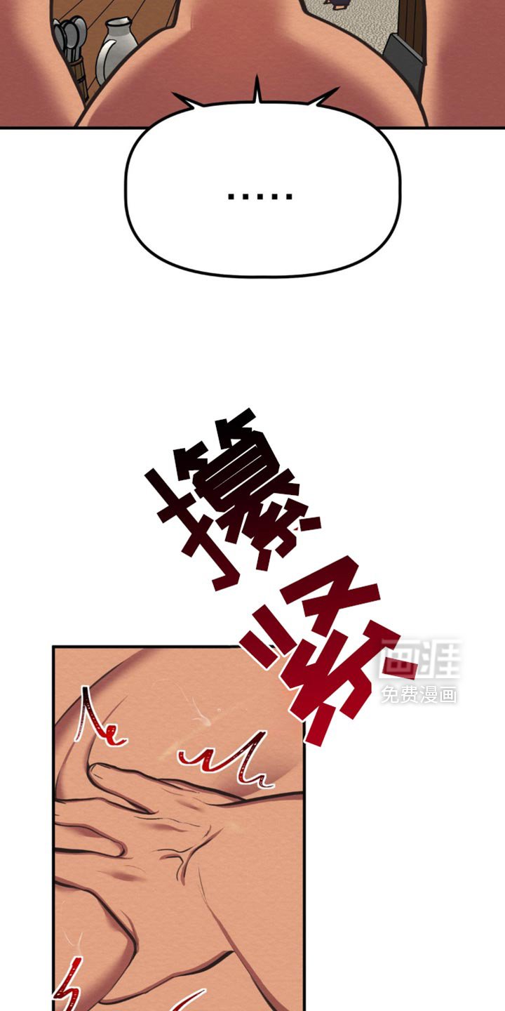 第56章：我回来了