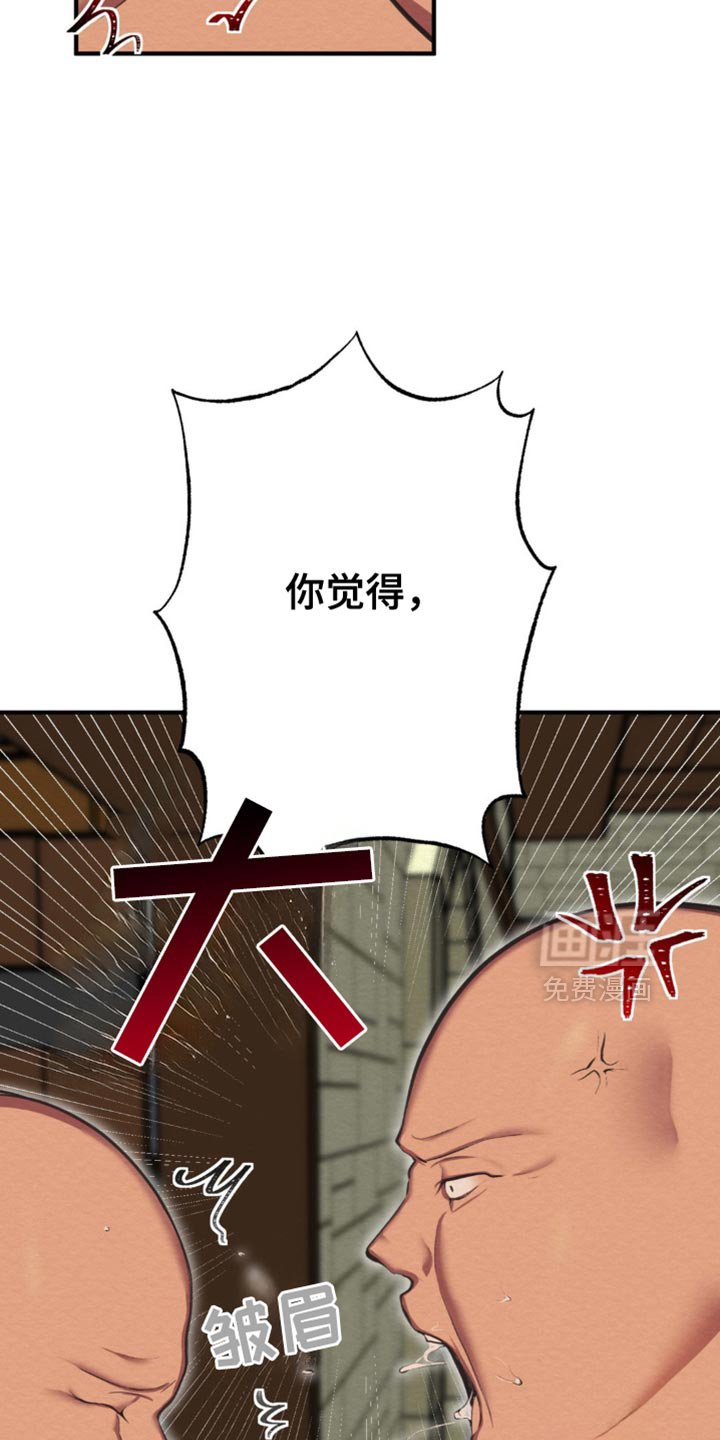 第56章：我回来了
