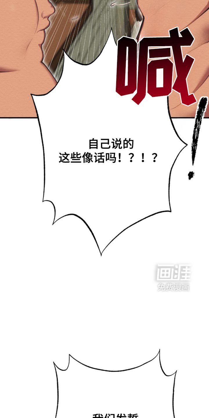 第56章：我回来了