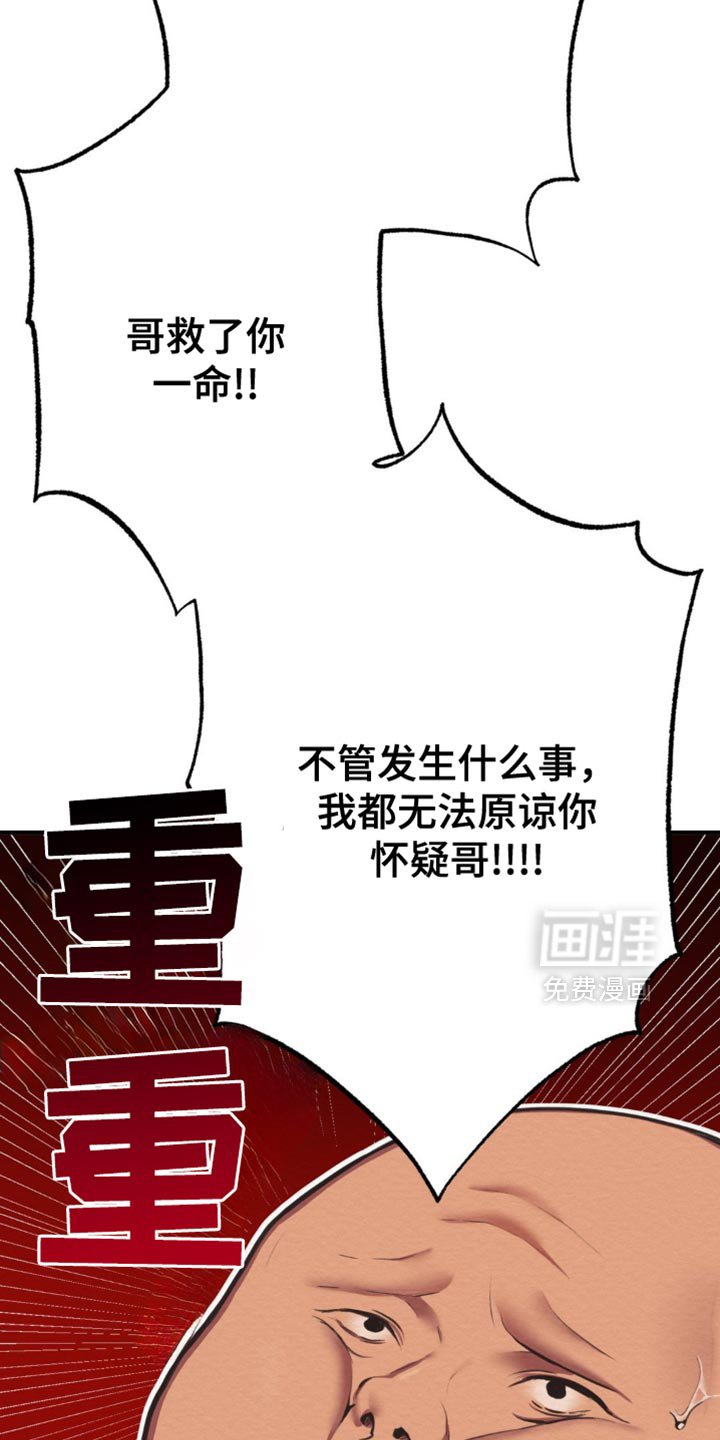 第56章：我回来了