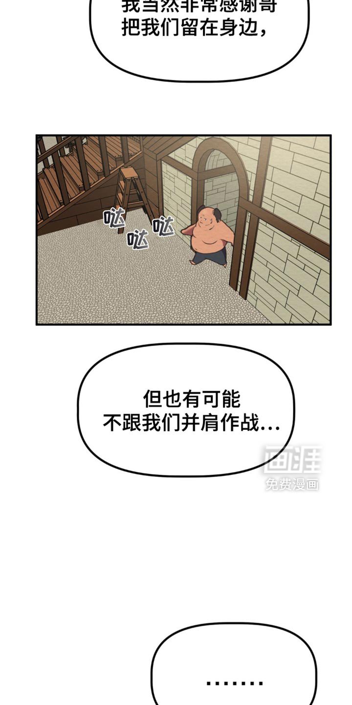 第56章：我回来了