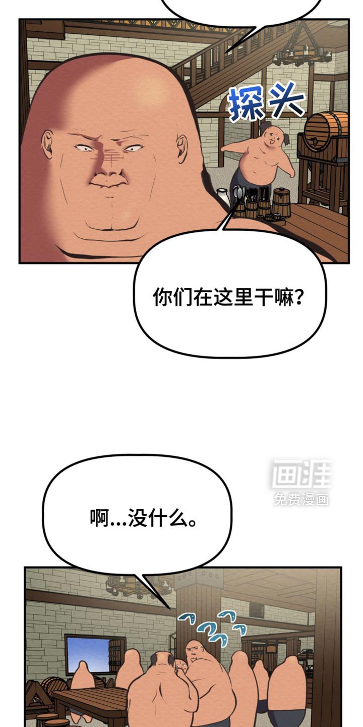 第56章：我回来了