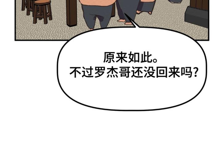 第56章：我回来了