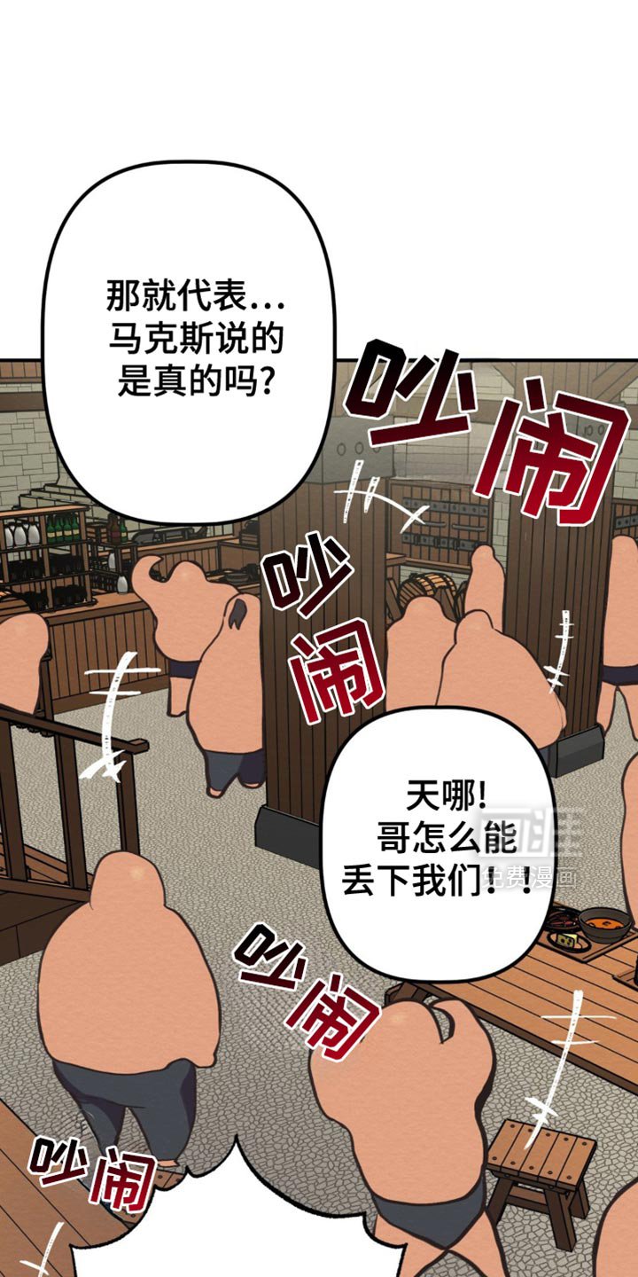 第56章：我回来了