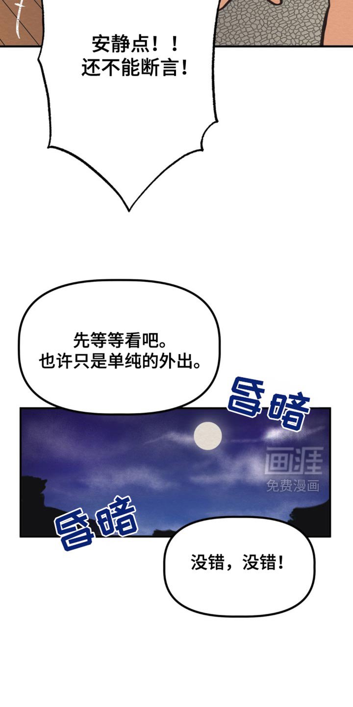 第56章：我回来了