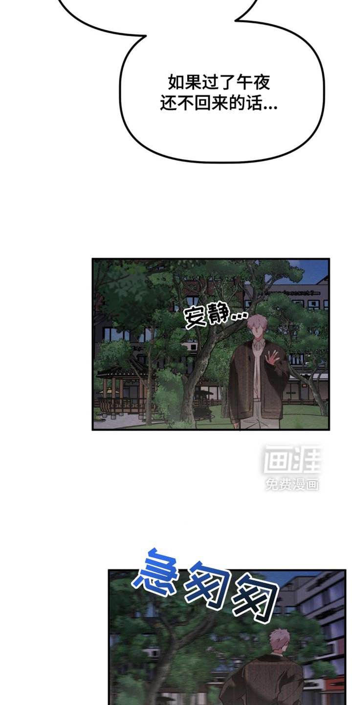 第56章：我回来了