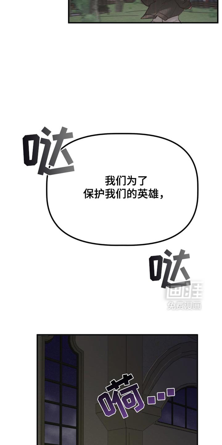 第56章：我回来了