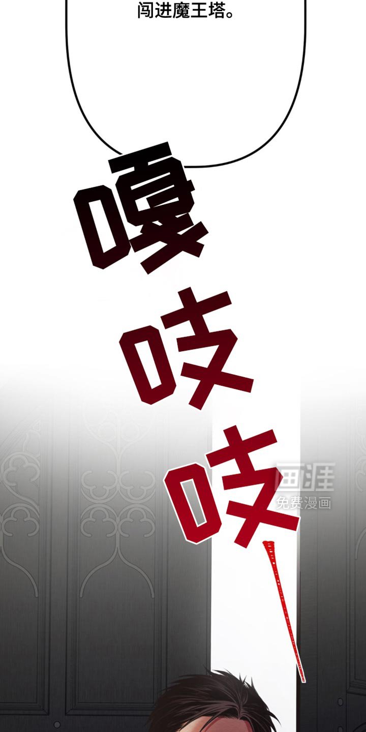 第56章：我回来了