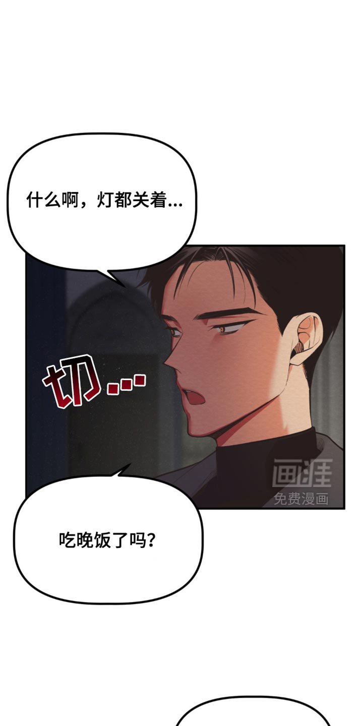 第56章：我回来了