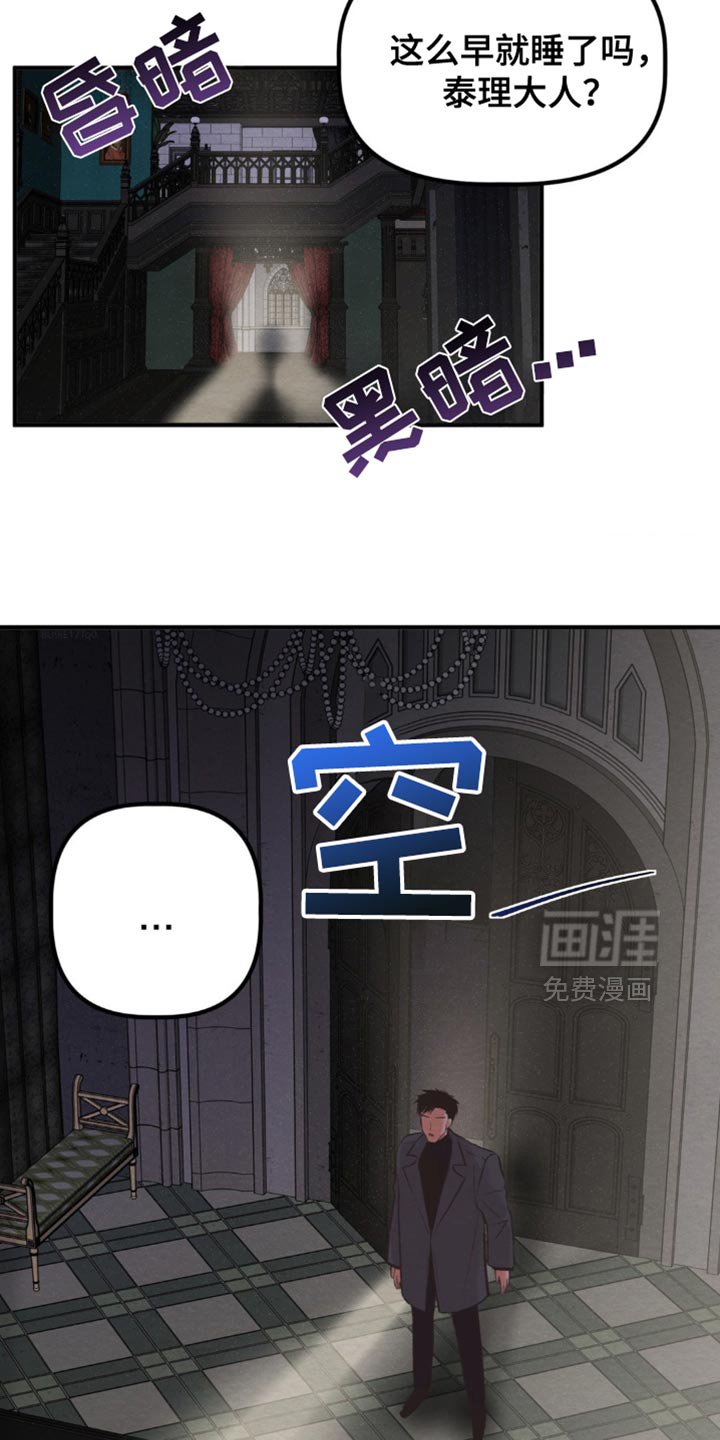 第56章：我回来了