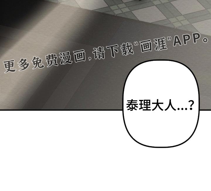 第56章：我回来了