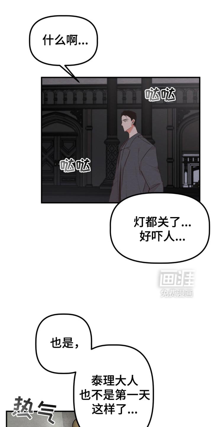 第57章：我们聊聊