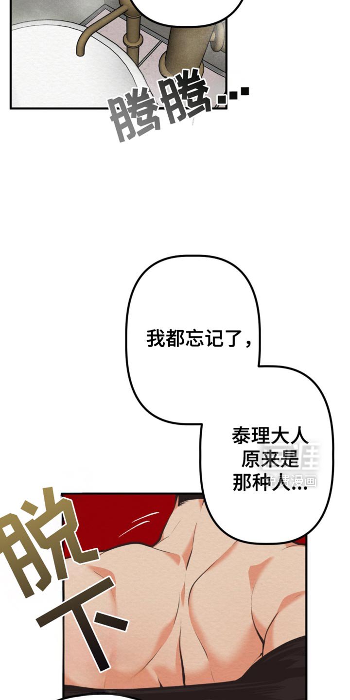 第57章：我们聊聊