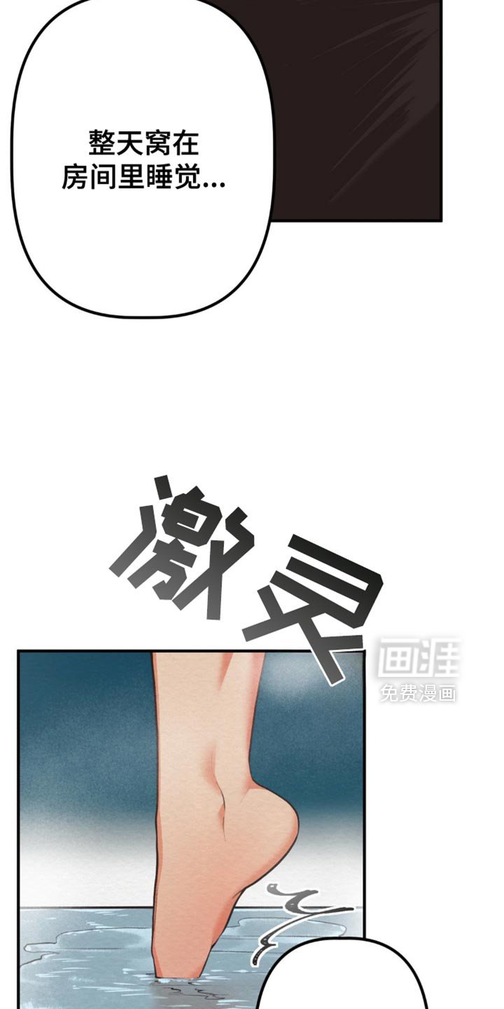 第57章：我们聊聊